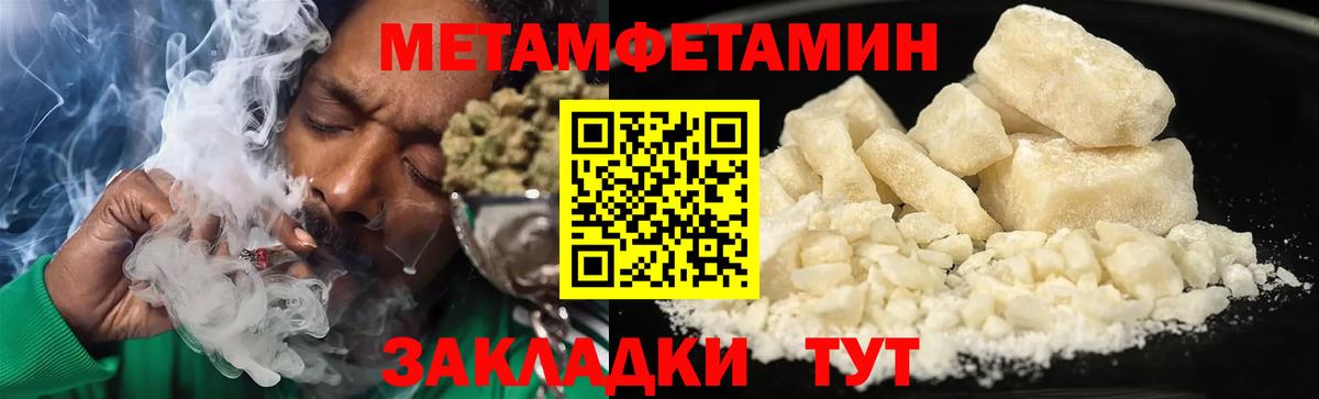 Amphetamine  Amphetamine VHQ  Вход с VPN  Владимир 