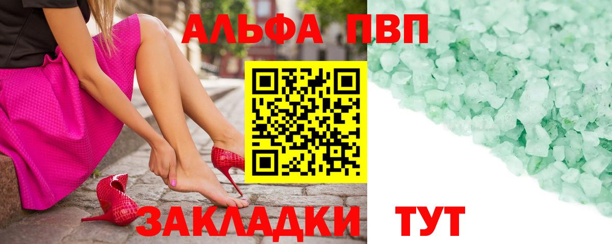 Владимир  Меф кристаллы  КОКАИН  Канабис  АМФ   Экстази  Вход с VPN  ГАШИШ  Наркошоп  Кодеин 