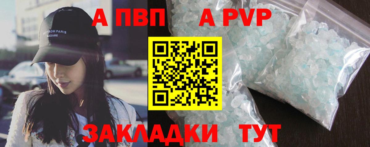 A PVP СК  Вход с VPN  A PVP  Владимир 