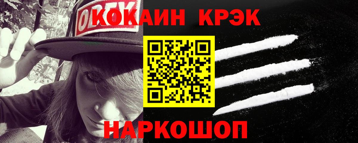COCAIN Columbia  Вход с VPN  COCAIN  Cocaine 97%  Владимир 