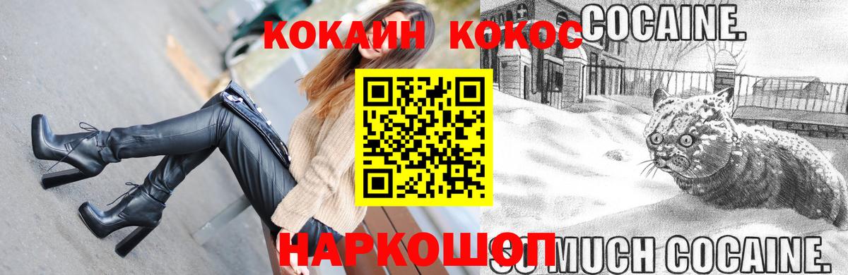 КОКАИН 97% Владимир