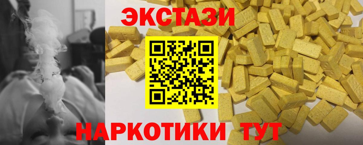 Экстази Cube  цена   Вход с VPN  Владимир  blacksprut зеркало  Экстази louis Vuitton 