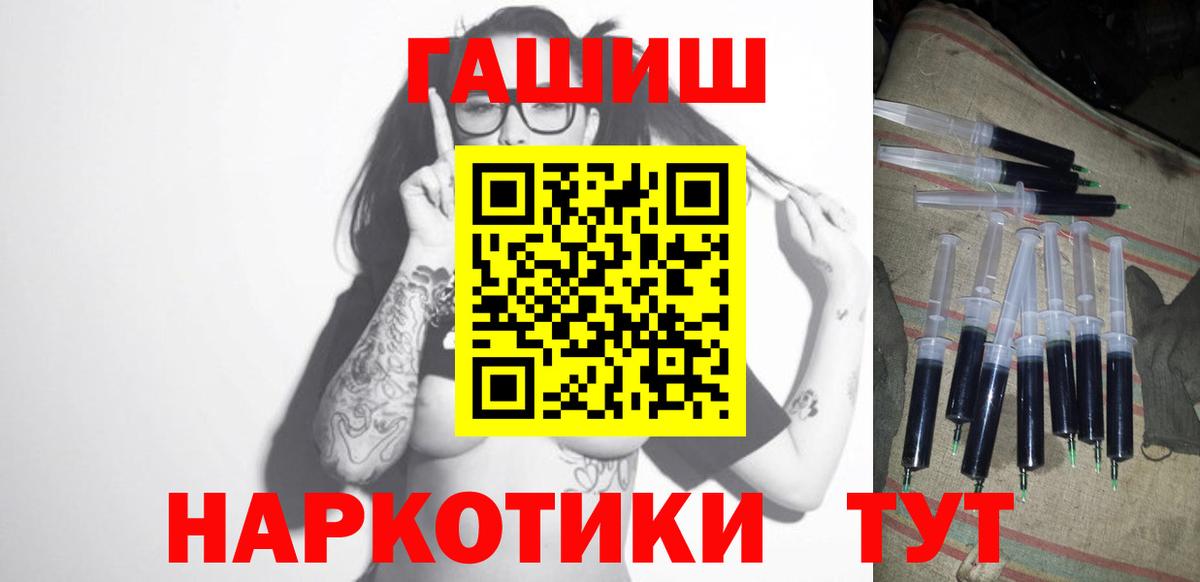 ГАШИШ гашик Владимир