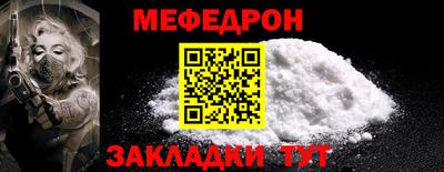 мефедрон VHQ Моздок