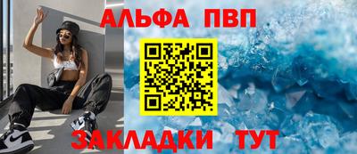 мефедрон VHQ Моздок