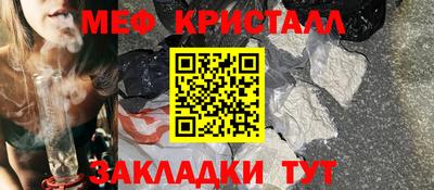 мефедрон VHQ Моздок