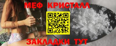 тгк Можайск
