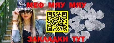 круглые Можга