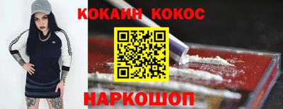 мефедрон VHQ Моздок