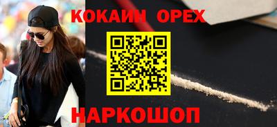 тгк Можайск