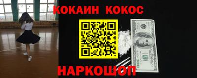 мефедрон VHQ Моздок