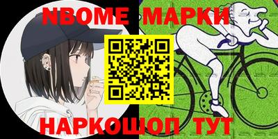 тгк Можайск