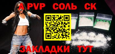тгк Можайск