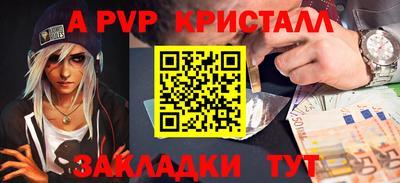 мефедрон VHQ Моздок