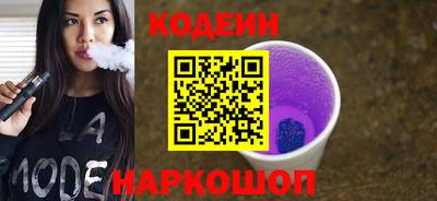 тгк Можайск