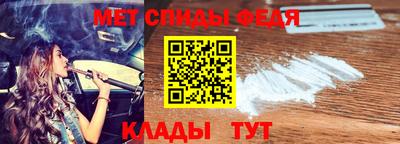 мефедрон VHQ Моздок