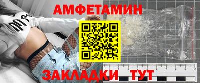 мефедрон VHQ Моздок