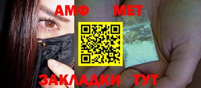 тгк Можайск