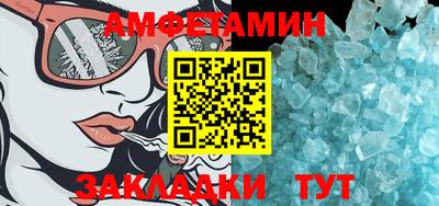 мефедрон VHQ Моздок