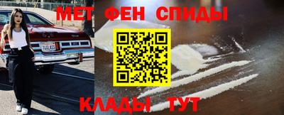 мефедрон VHQ Моздок
