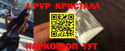 тгк Можайск