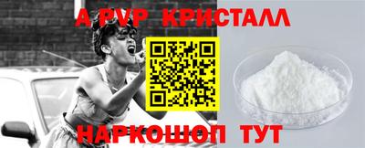 тгк Можайск