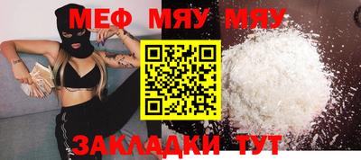 мефедрон VHQ Моздок