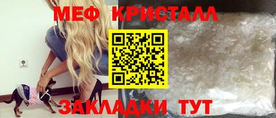 мефедрон VHQ Моздок