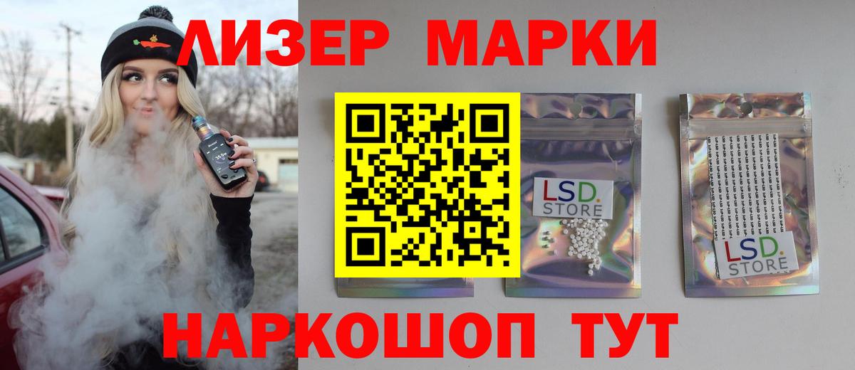 Владимир  ЛСД экстази ecstasy  omg ссылки  Вход с VPN 
