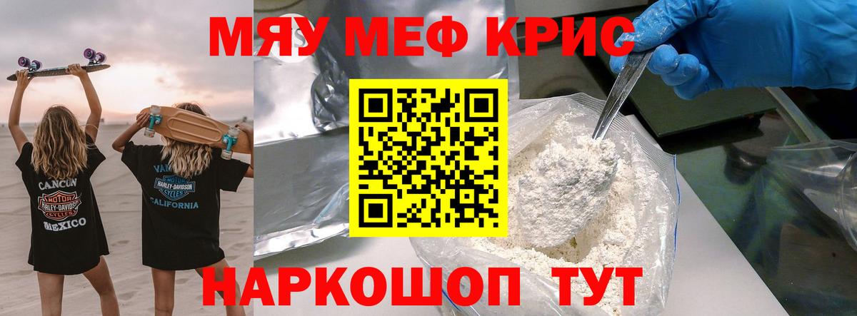 Метамфетамин Владимир