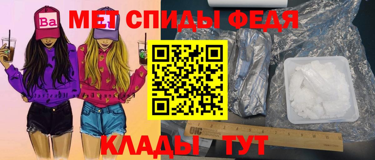 Метамфетамин Декстрометамфетамин 99.9% Владимир