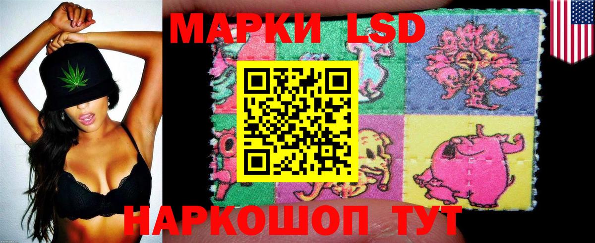 Марки 25I-NBOMe 1,8мг Владимир