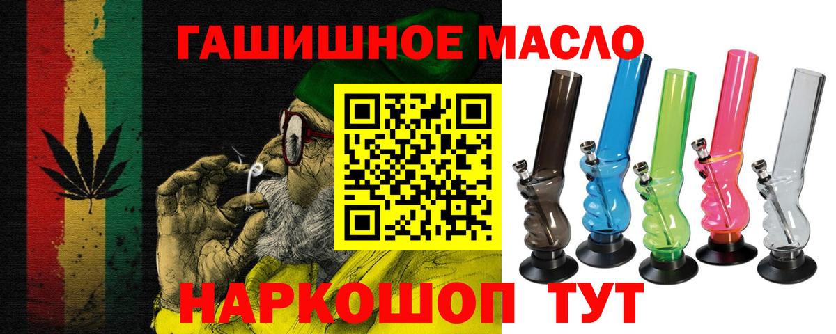 ТГК Wax Владимир